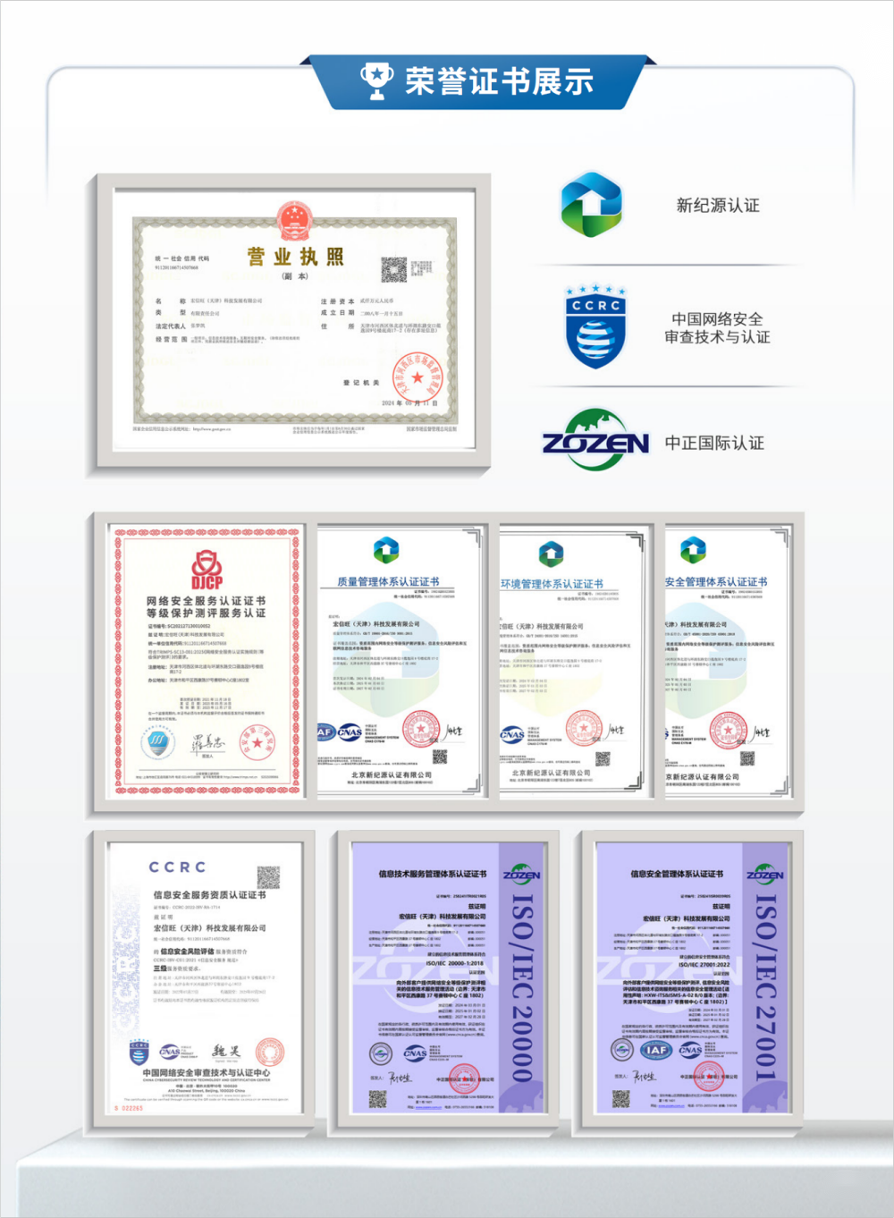 宣传册250625_02(1).png